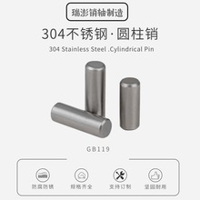 ���P䓈A���N304�Lᘹ̶��N���^���Ƕ�λ�N���P䓹��S���P��N�