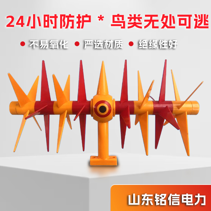 Repelente de pájaros con pinzas 8 alas de cobalto