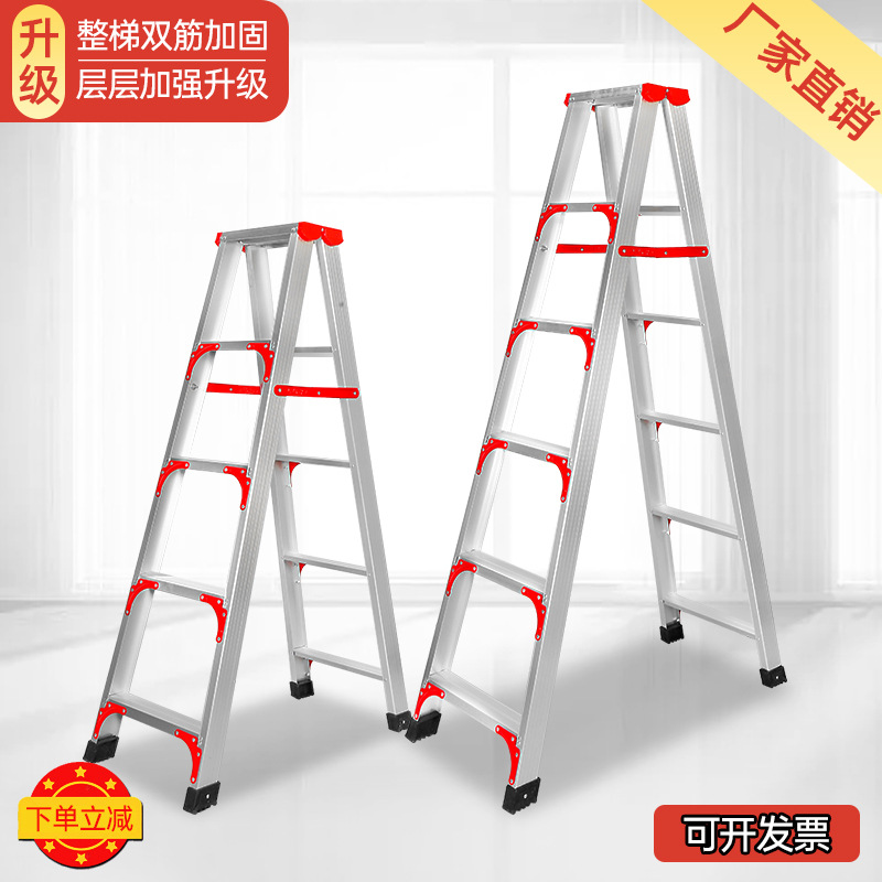 Aluminum alloy A-frame ladder, thickened and reinforced 3-meter 2-meter engineering special octagonal ladder, non-telescopic, foldable, household portable