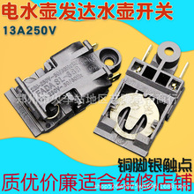 �l�_����늟�ˮ�������_�P�ؿ���13A/250V�Դ�_�P�ޜ������