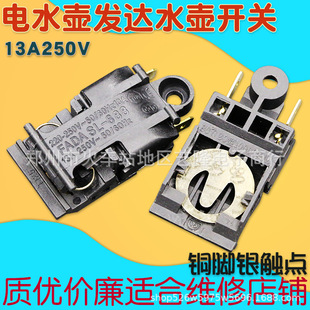 �l�_����늟�ˮ�������_�P�ؿ���13A/250V�Դ�_�P�ޜ������