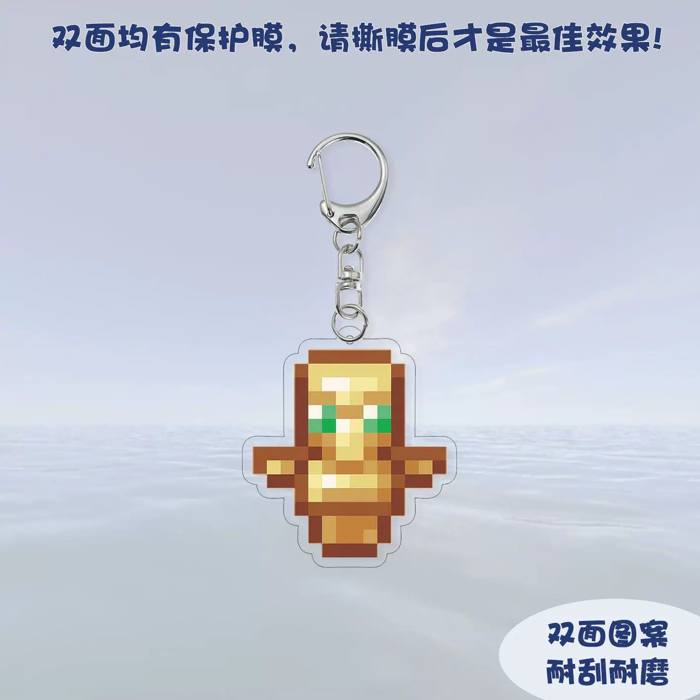 Мой мир MINECRAFT вокруг двухсторонней акриловой подвески брелок нижний мир звезда неудовлетворяющий тотем