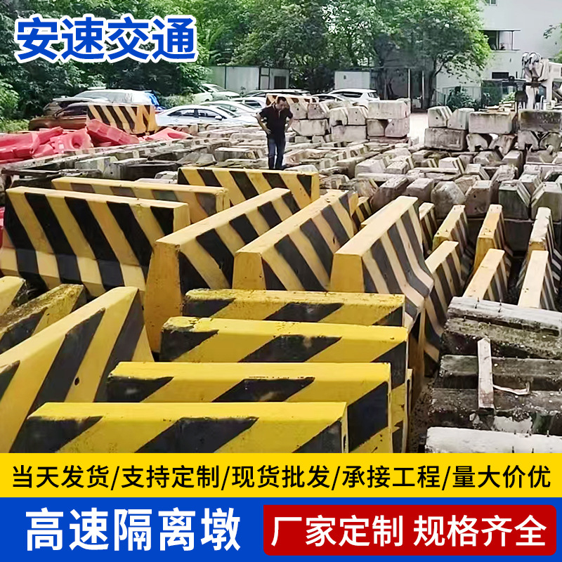 批发隔离墩旧款市政工程混凝土水泥墩高速道路停车分流隔离墩厂家