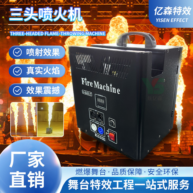 espectáculo de escenario 1000W lanzador de fuego concierto al aire libre bar máquina de pila de fuego atmósfera prop de festival de música máquina de llama