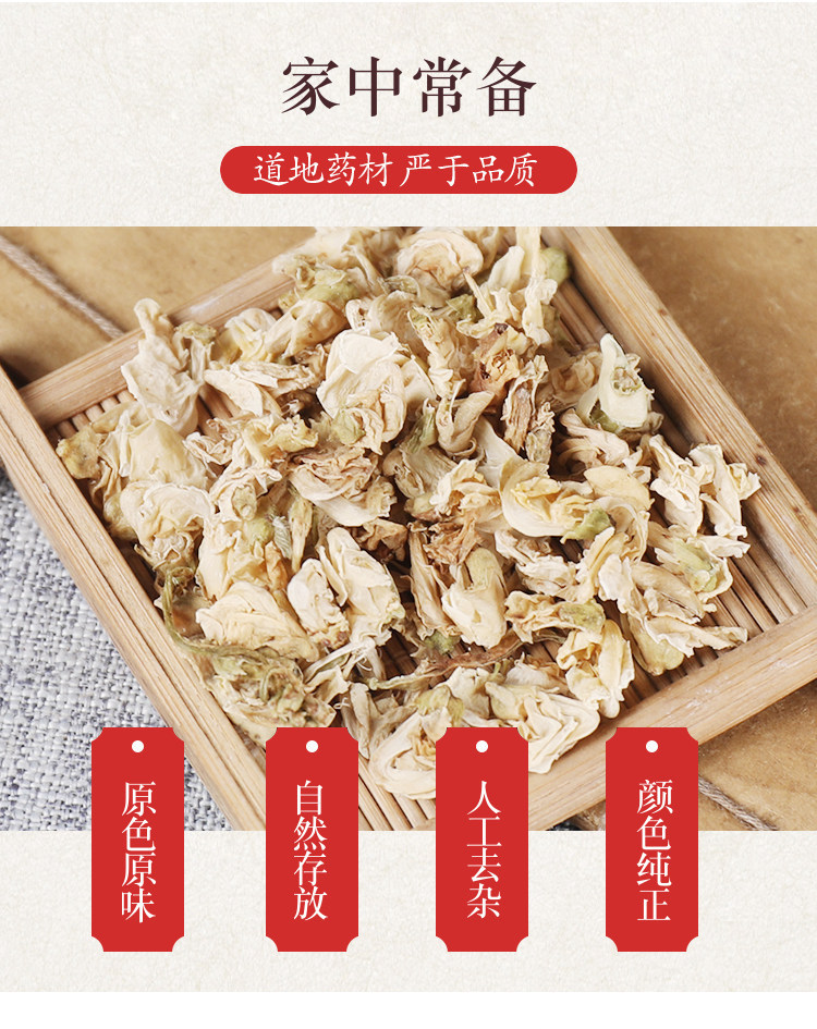 Wild White Hyacinth Bean Flower Tea Bai Bian Dou Hua Dried Flowers 500g Herbal Infusion overview