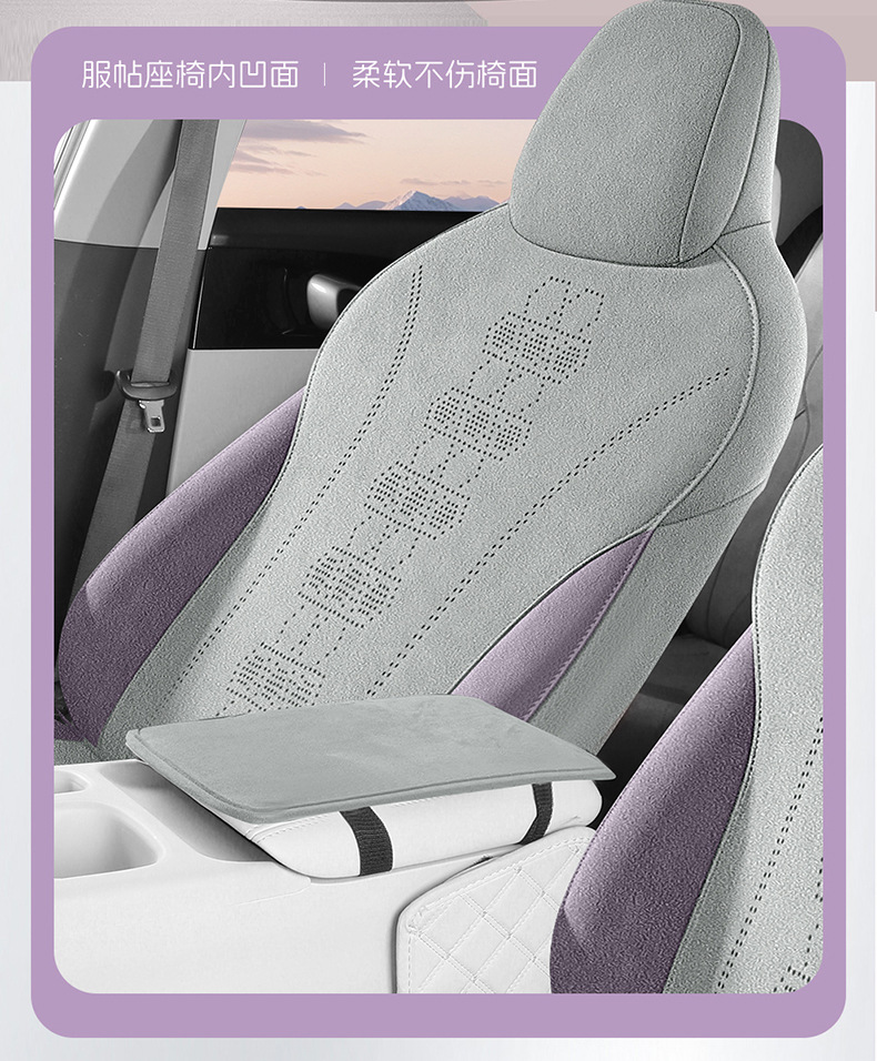 2026 New Model Custom-Fit Geely Xingyue Ramus Seat Cushion, Perforated and Breathable Car Seat Cover