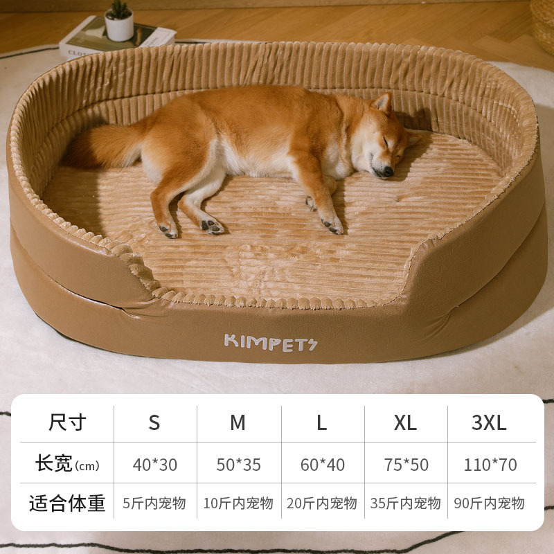 犬の巣猫の巣四季通用半閉鎖冬保温ペットベッド深睡冬中小型犬ペット用品|undefined