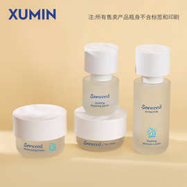 新品化妆品玻璃套装瓶30ml/100ml乳液按压瓶磨砂30-50g膏霜瓶包材