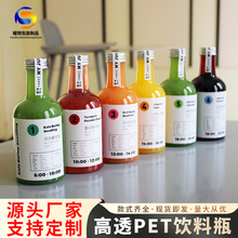PET�L���ӹ���֭ƿ�p��ʳ�������{��֭ƿ�����̲�ƿ�������ݲ�ƿ