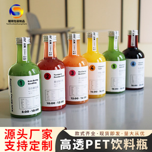 PET�L���ӹ���֭ƿ�p��ʳ�������{��֭ƿ�����̲�ƿ�������ݲ�ƿ