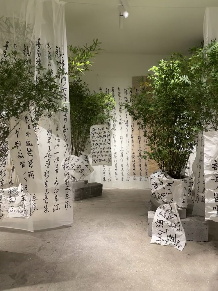 Cortina de estilo chino clásico, diseño de caligrafía y paisaje, ideal para interiores o fondos decorativos