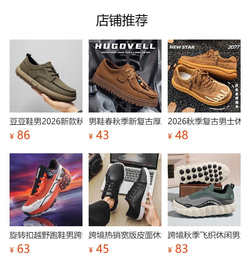 Giày sneaker nam cổ thấp form rộng mũi tròn, đế dày 3 cm, phong cách retro, cỡ lớn — 5018 Kaki, 5018 màu lạc đà, 5018 màu đen chi tiết 1