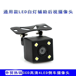 车载摄像头;DVD导航;车载显示器