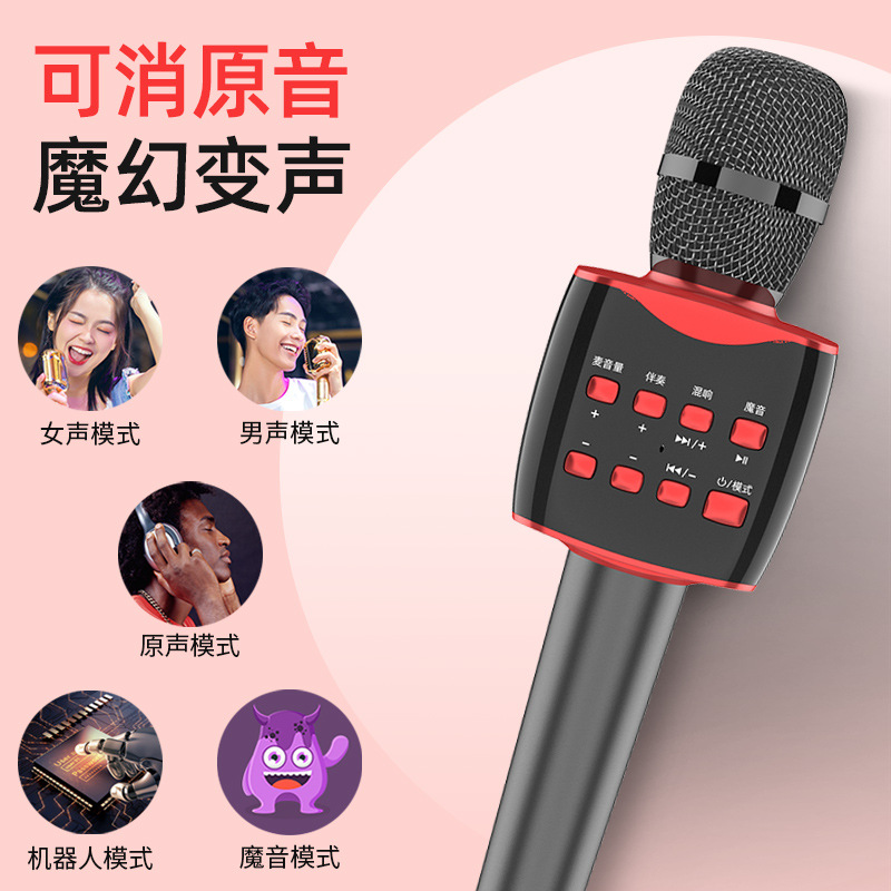 Sony Ericsson MC7 TV projector karaoke microphone audio integrated home KTV dedicated home OK singing