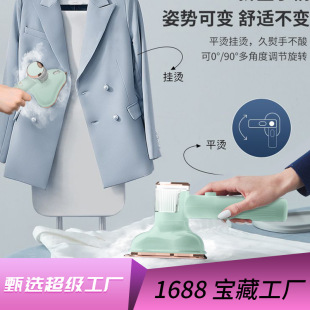 Factory Direct supply hand-held ironing machine steam electric iron small household dormitory ironing machine ironing machine iron cross-border