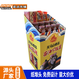 �����^���ж��^ʳƷ؛���u�����N��м�