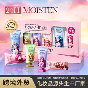 �羳������������bSADOER �aˮ���w���w���o��˪���l���Q���l
