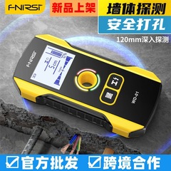 FNIRSI WD-01 壁探知機 鉄筋パイプライン 隠れたライン 壁内透視アーティファクト 金属測定スキャン