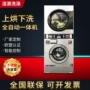 投币自助洗衣干洗店洗衣机