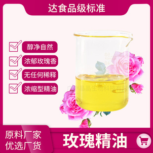 ��������η�õ���;��͝�������ʳƷ��õ�廨ԭ�����l�S�Ҹ߼���