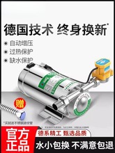 ԁˮ̫ܟˮȫԄˮ220vܵСӉ