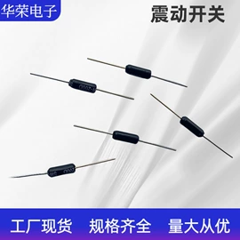 连接器;轻触开关;微动开关