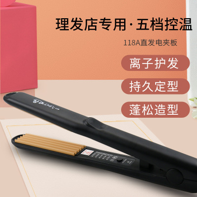鼎秀118A原料黑直发电夹板刘海内扣蛋卷发陶瓷直发卷发器厂家批发