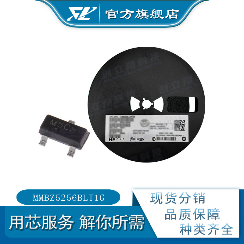 MMBZ5256BLT1G mmbz5256bl 丝印81G 稳压二极管 SOT-23 30V