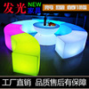 LED luminescence furniture bar fashion combination Colorful remote control Arc Bar stool KTV luminescence tea table Bar chair combination