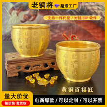 黄铜百福缸聚宝盆精碗招财米缸财神金蟾大号家用工艺品桌面摆件