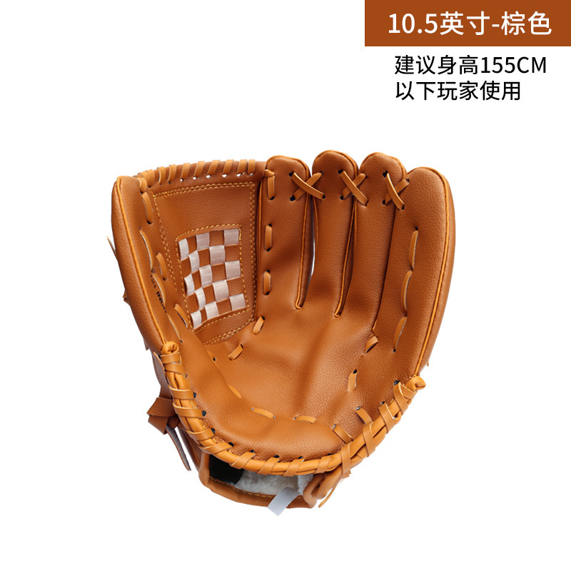 大人用野球手袋青少年ソフトボールホッケーハンド保護厚いpu防牛革スポーツ手袋|undefined