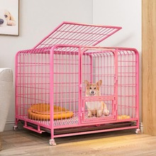 狗笼子中型犬泰迪小型狗围栏超大自由空间室内折叠狗笼带厕所分离