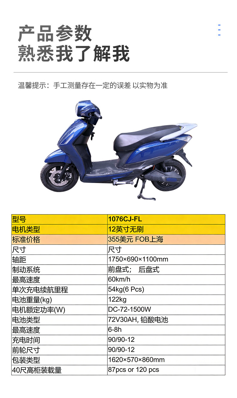 Cross-Border Exclusive Supply of Electric Motorcycles 72V for Adults, Convenient Electric Scooters for Travel, Wholesale of Electric Delivery Vehicles