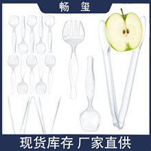一次性透明塑料叉子大号加硬PS宴会餐具套装派对公用服务勺子夹子
