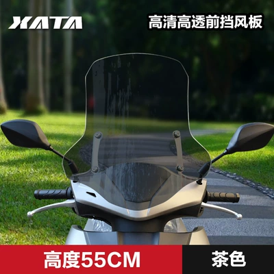 Motorcycle front windshield, Ncr125 Scooter Front Windshield - brown-55cm-thickened-and-high-quality