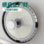 高亮度省电工业240w工矿灯