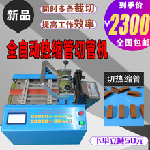 ȫ�Ԅӟ�s�׹ܲùܙC 늾��þ��C ��|�� ��z��bvr��Ӿ��ü��C