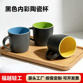 定制陶瓷马克杯磨砂彩色印LOGO图片刻字矮胖苹果杯礼品广告水杯