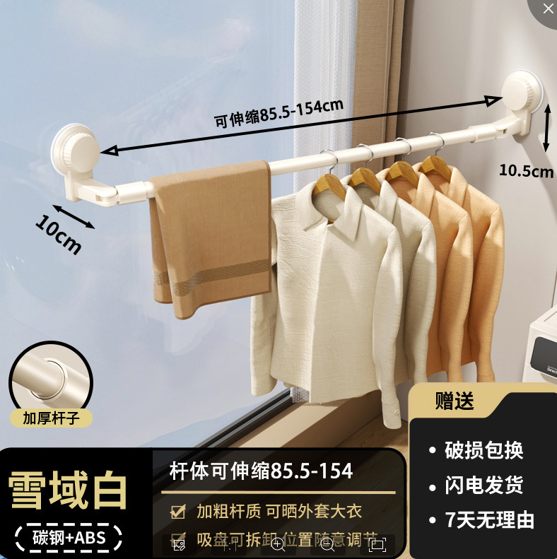 吸盘毛巾架简约卫生间免打孔浴室伸缩毛巾杆置物架洗手间浴室挂架|undefined