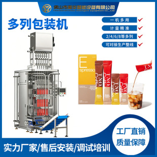 ����С����s�ڿ���Һ�w���b�C 4��6��8��Һ�w���b�C