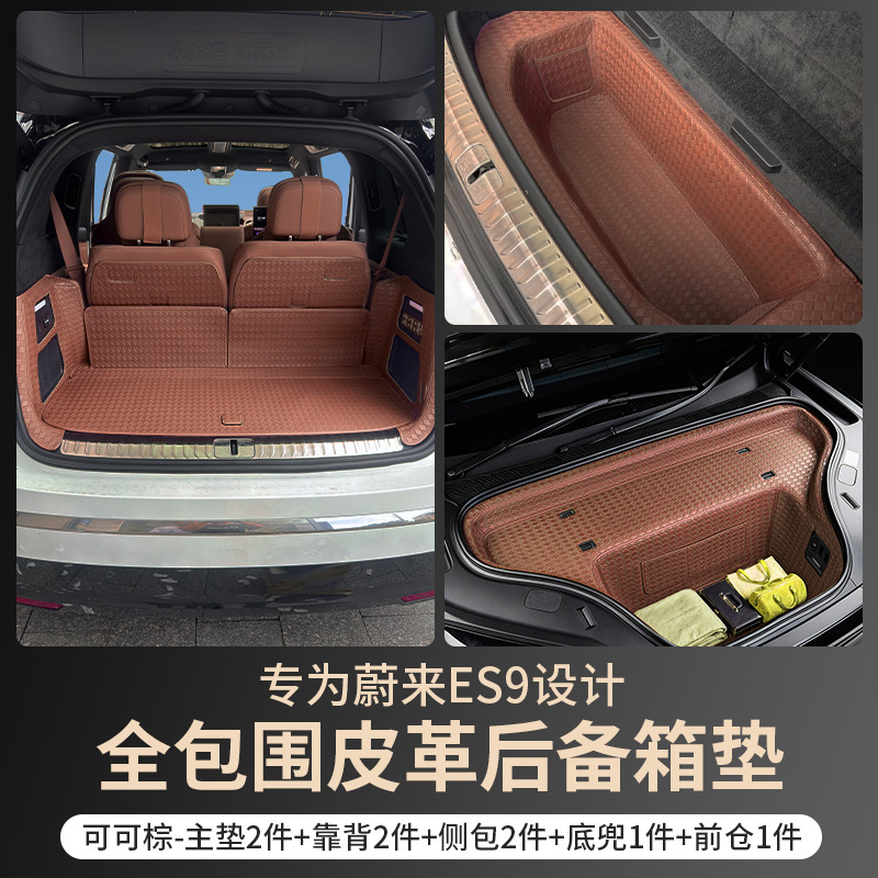 Suitable for 26 Models of Nio Es9 Trunk Mats, Full Surround Modified Decorative Seat Backrest Trunk Mat Interior Accessories