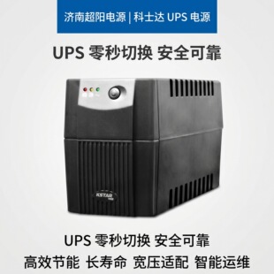 �����ГQ���������L������ʿ�_ YDC9101S/H9102S /HUPS���g���Դ