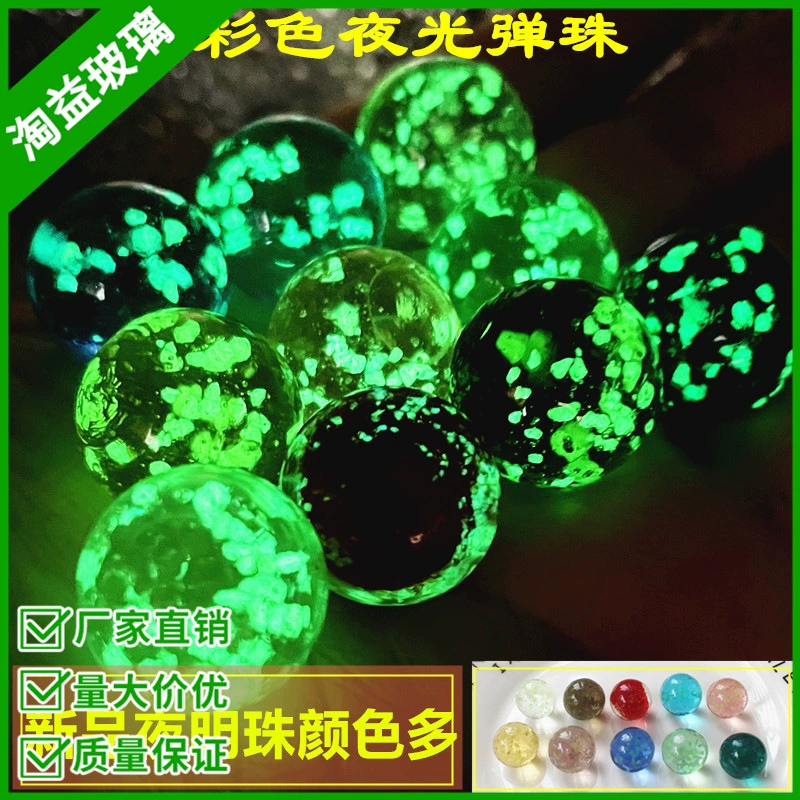 Производитель 16 мм светящийся стеклянный шар флуоресцентные шарики светящиеся Стеклянные Бусины ремесла аксессуары украшения