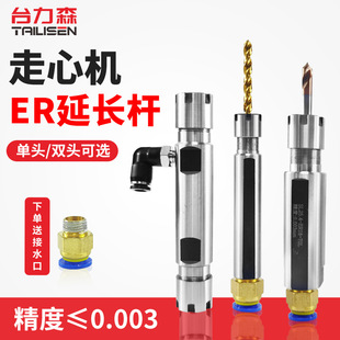 ��о�C�ȹ����L�Uer11 er16�p�^A/M���䵶���L�B�ӗU���ęC��荱�