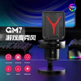 专业话筒;其他录音设备;录音设备