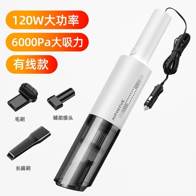 Tozsoranlar Charging Car Vacuum Cleaner, Household - a8-wired-model-white
