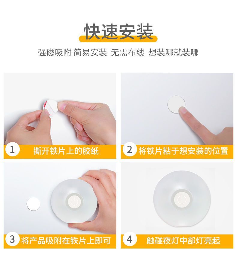 Student-Wohnheim LED-Nachttischlampe mit Aufladung, Touch-Schalter, Schreibtischlampe, Bettnachttischlampe, Babyausstattung zum Stillen, magnetische Befestigung