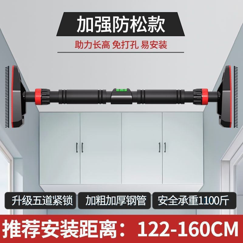 门上打孔免单杠家用室内引体向上吊杆健身器材家用拉伸小孩加固|undefined