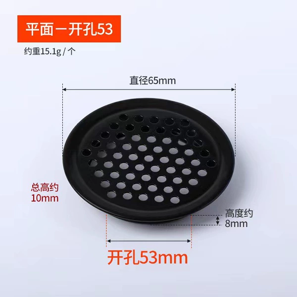 Flat opening 53 (black)