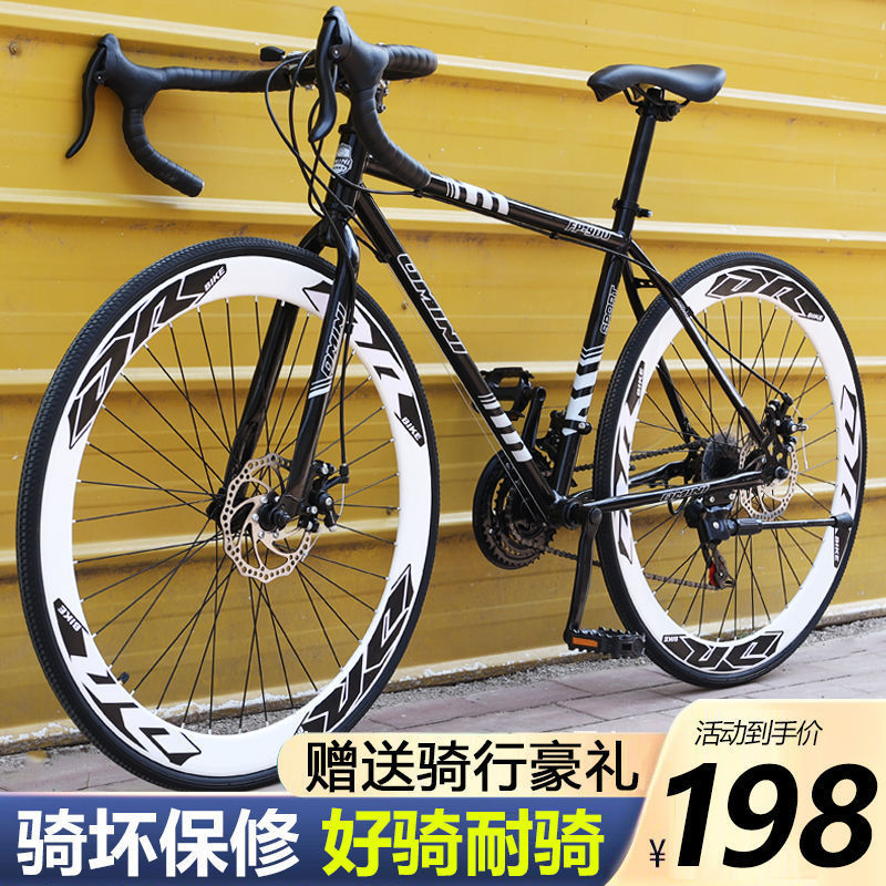 Variable Speed Fixed Gear Bicycle Disc Brake Men's and Women's Adult Road Racing High-Looking Student Lightweight Non-Solid Tire Bicycle